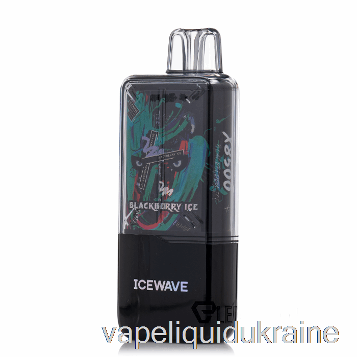 Vape Liquid Ukraine ICEWAVE X8500 Disposable Blackberry Ice
